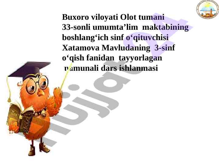 Boshlang‘ich sinf o‘qituvchisi dars ishlanmasi