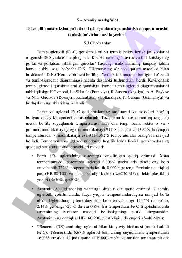 Temir-uglerodli qotishmalarni o‘rganish va tahlil