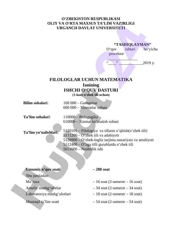 Filologlar uchun matematika o‘quv dasturi 2019