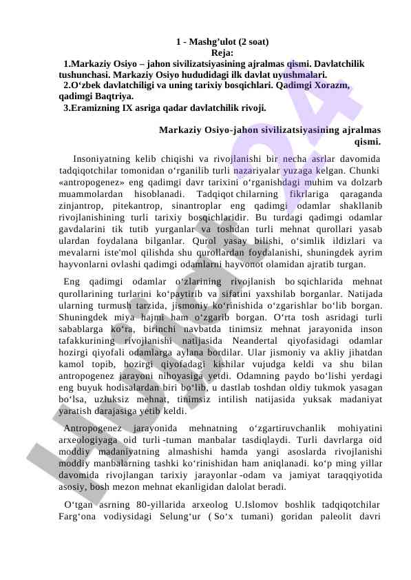 Markaziy osiyoning sivilizatsiyasi tarixi
