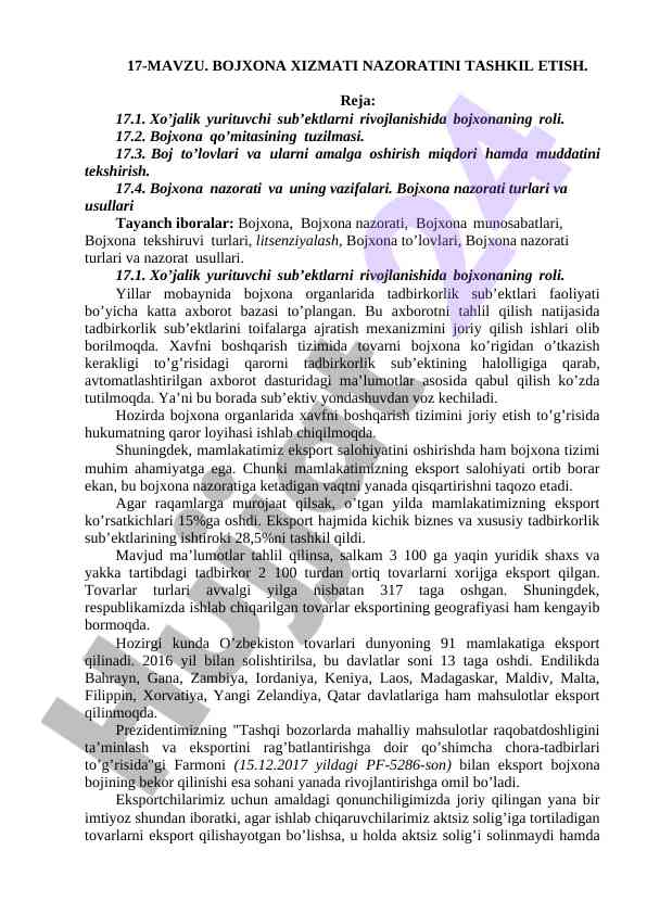 Bojxona xizmatini nazorat etish tashkiloti