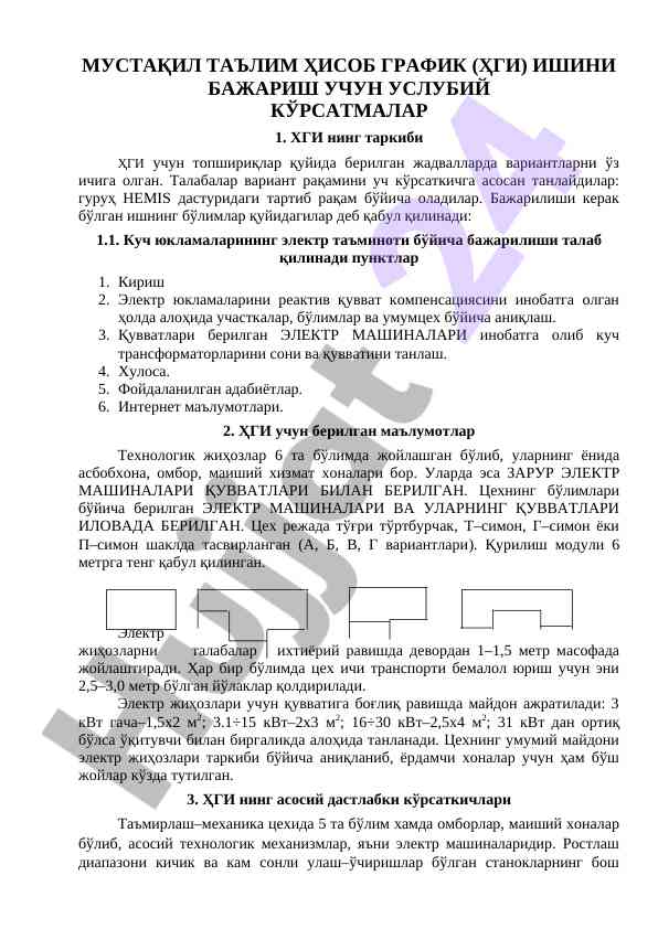 Mustaqil ta'lim hisob grafik ishini bajonish boshqaruvi