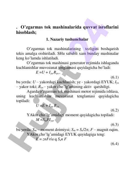 O’zgarmas tok mashinalarida quvvat isroflarini hisoblash