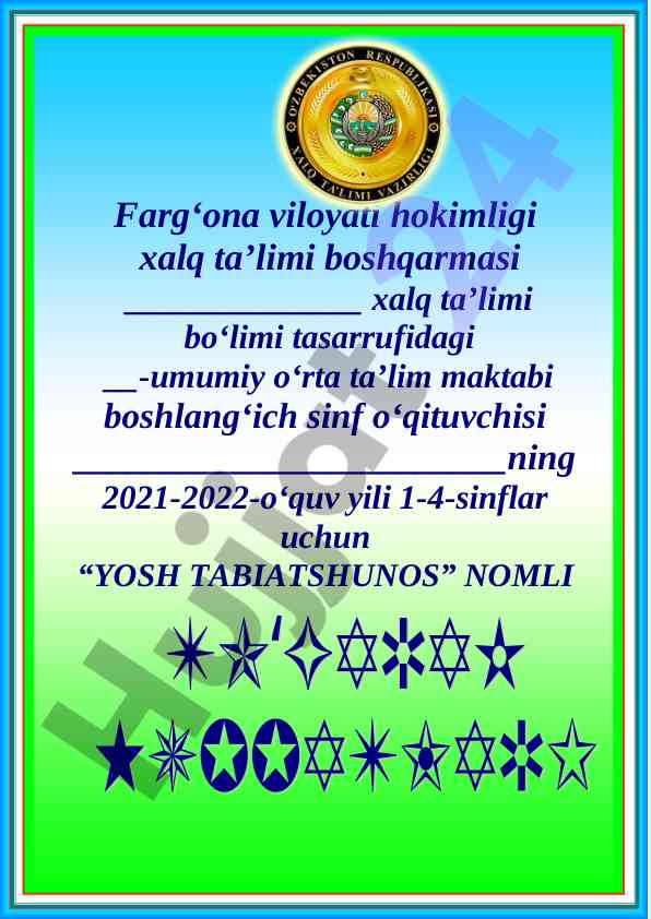 Yosh tabiyatshunos to‘garak a‘zolari haqida ma’lumot