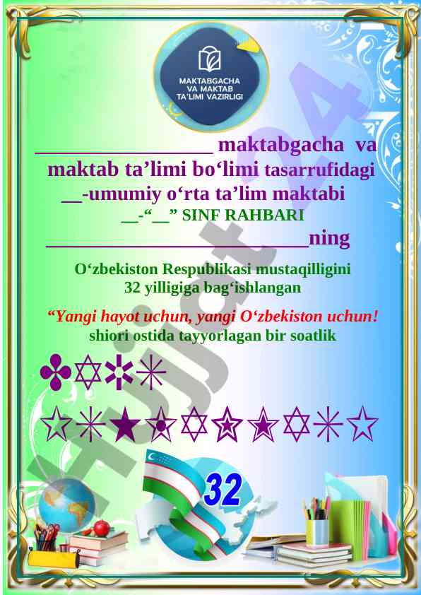 Ranglar jilosida – ona diyor dars ishlanmasi