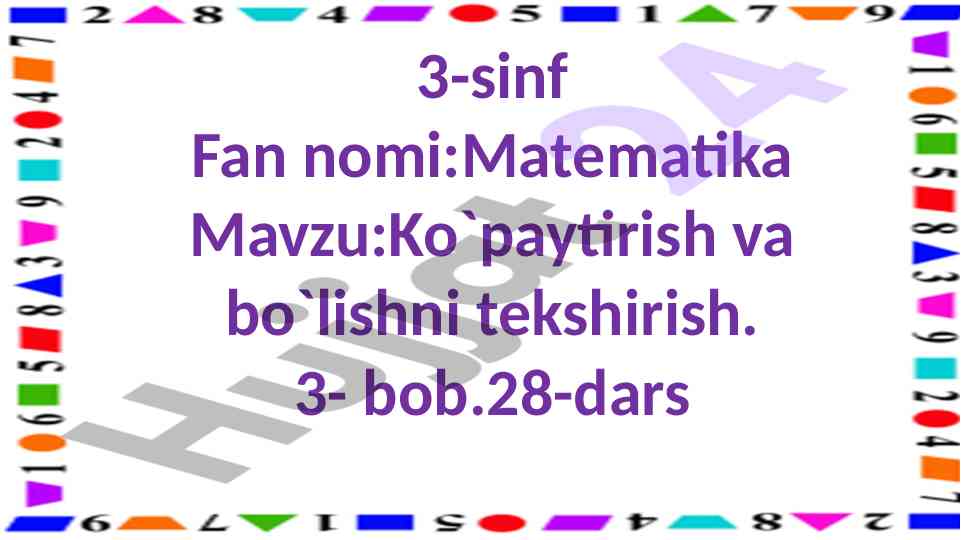 Ko`paytirish va bo`lishni tekshirish darsi