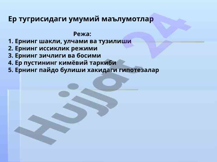 Yer tugalidagi umumiy ma'lumotlar va galaktikalar