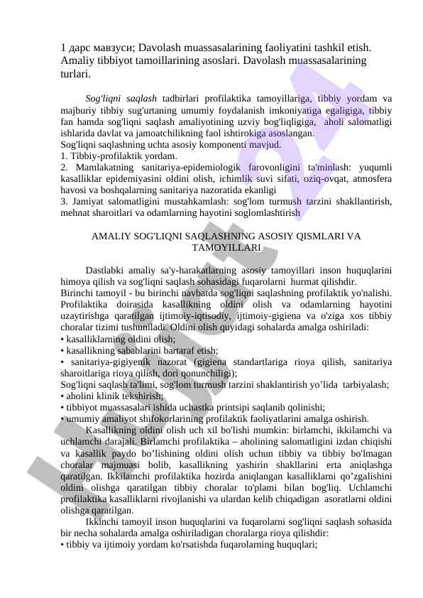 Davolash muassasalarining faoliyatini tashkil etish