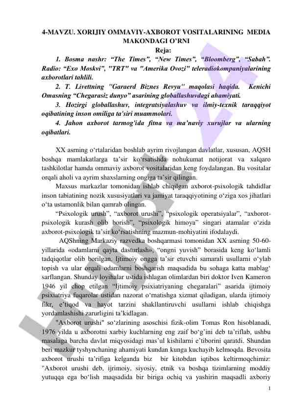 Xorijiy ommaviy-axborot vositalarining roli