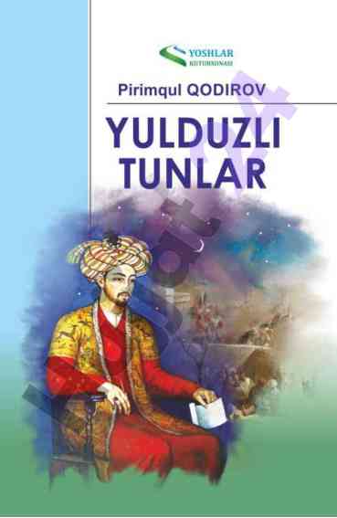 Pirimqul qodirovning yulduzli tunlar asari