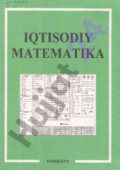 Iqtisodiy matematikaga o‘quv qo‘llanma