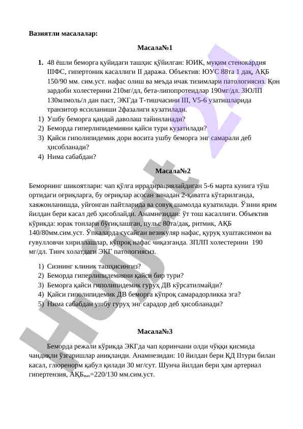Гипертоник касалликда беморнинг ташхиси ва даволаш