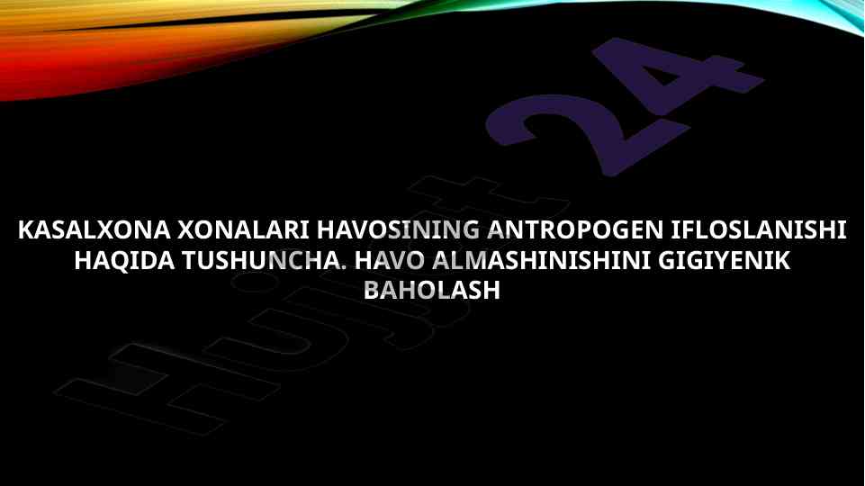 Kasalxona xonalarida havo almashinuvi gigiyenasi