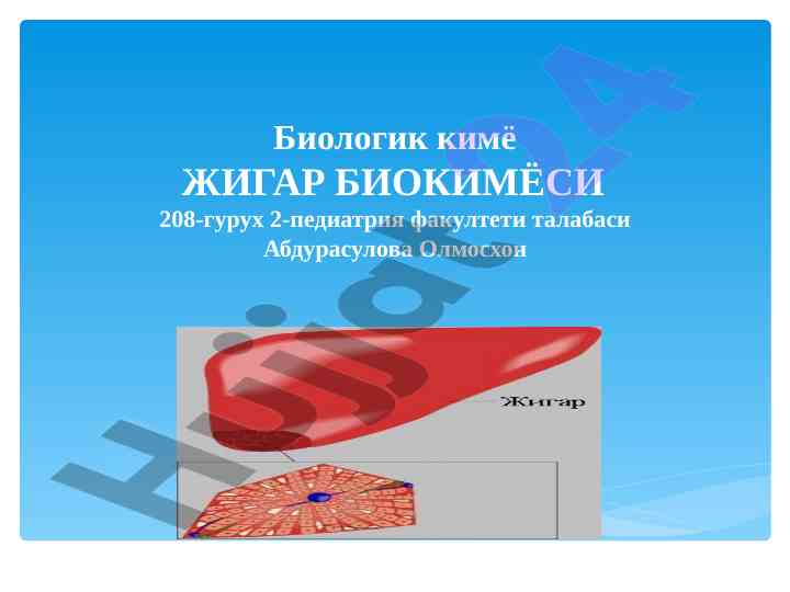 Biologik kimyo va jigar biokimyosi tahlili