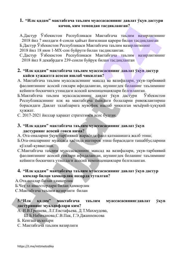Ilk qadam davlat o‘quv dasturi hisoboti