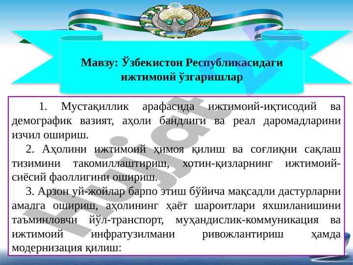 Ijtimoiy o'zgarishlar o'zbekiston respublikasi