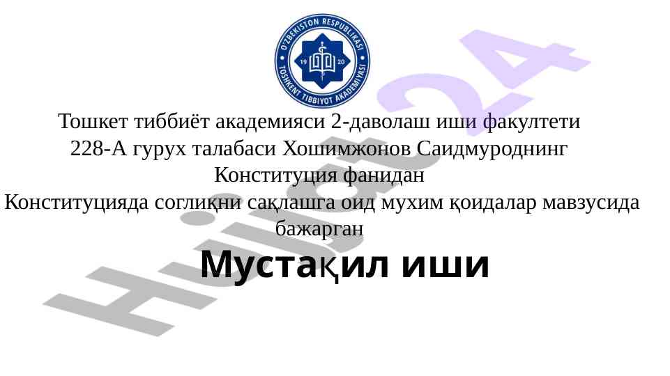 Konstitutsiyada sog'liqni saqlashga oid qoidalar