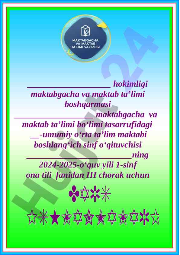 Ona tili dars rejasi 1-sinf uchun iii chorak