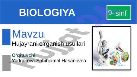 Hujayrani o‘rganish usullari va mikroskopiya