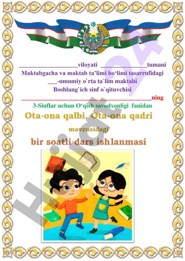 Ota-ona qalbi va ota-ona qadri mavzusi bo'yicha dars