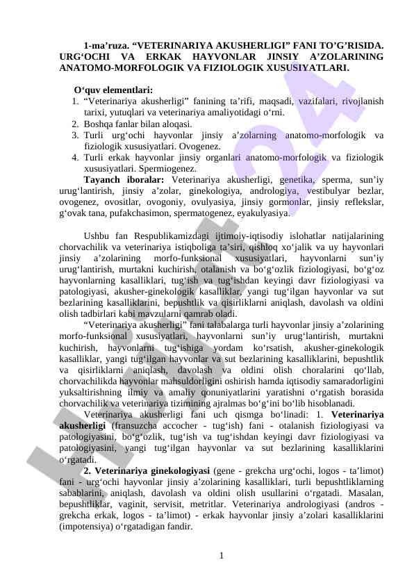 Veterinariya akusherligi fani to'g'risida ma'ruzalar