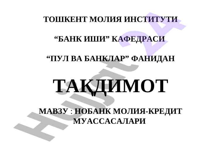Nobank moliyaviy kreditorlik muassasalari taqdimoti