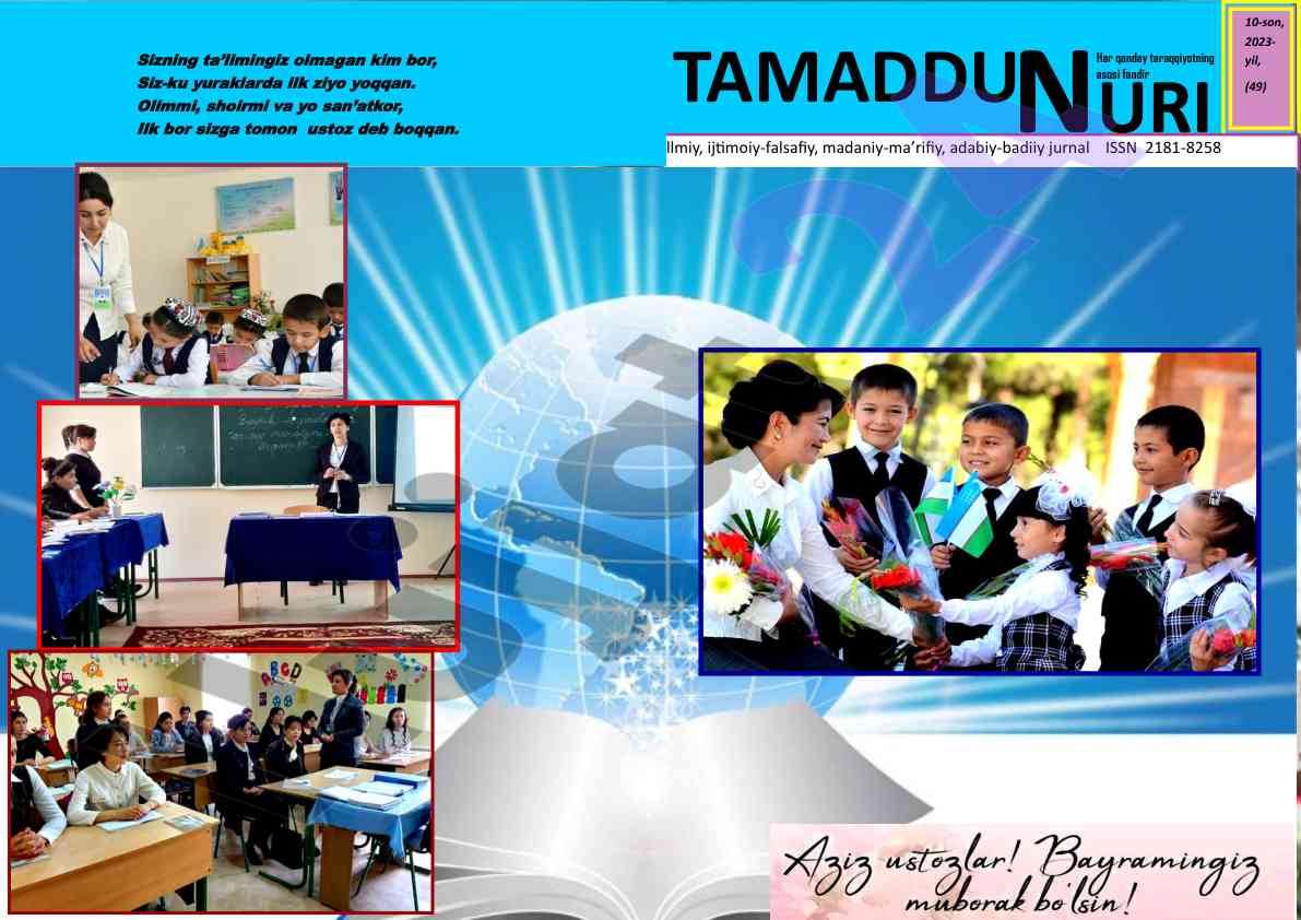 Tamaddu nuri: ilmiy va madaniy jurnal 2023-yil