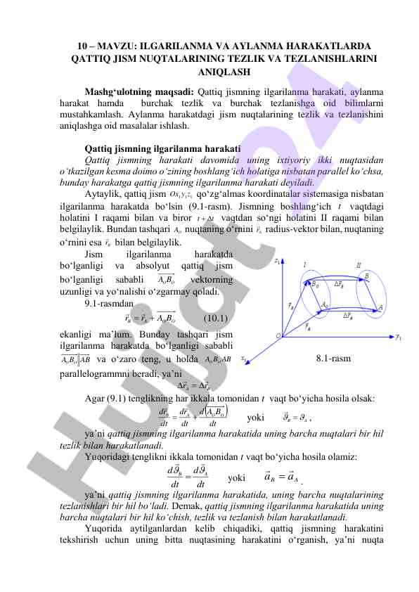 Ilgarilanish va aylanma harakatlarda jism tezliklari