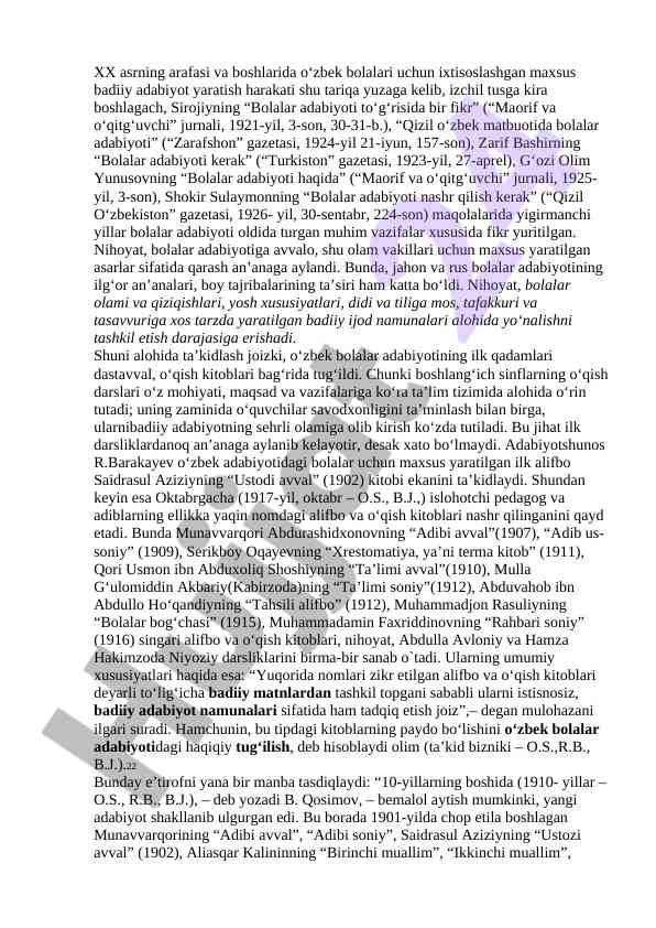 Bolalar adabiyoti harakati va uning rivoji