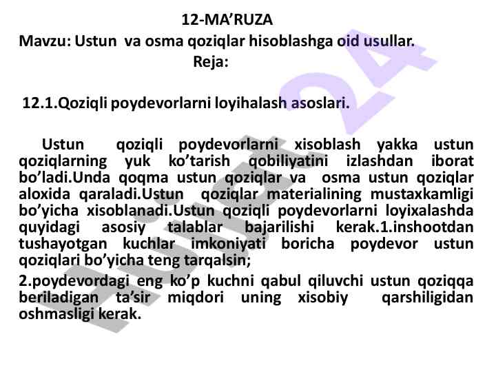 Ustun va osma qoziqlar hisoblash usullari
