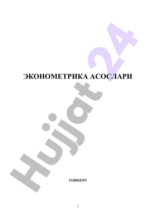 Ekonometrika asoslari darsligi ta'lim uchun