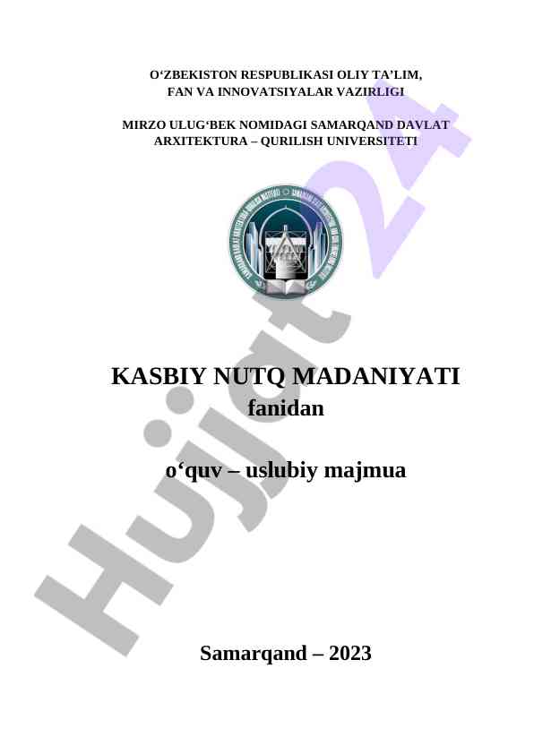 Kasbiy nutq madaniyati fanidan o‘quv-uslubiy majmua