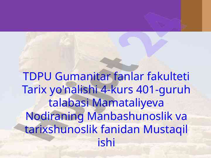 Qadimgi xalqlardan qolgan yodgorliklar tarixshunosligi