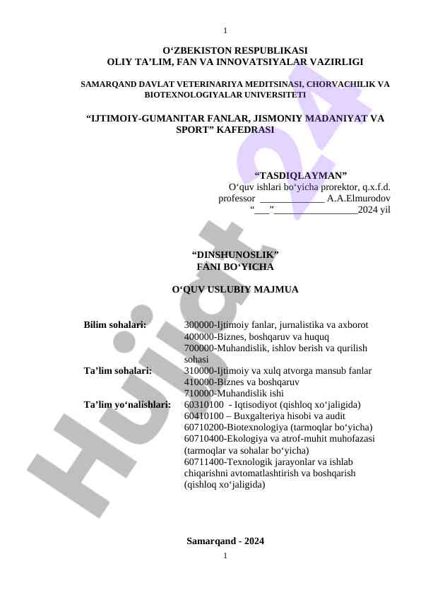 Dinshunoslik fani bo‘yicha o‘quv usuliy majmua