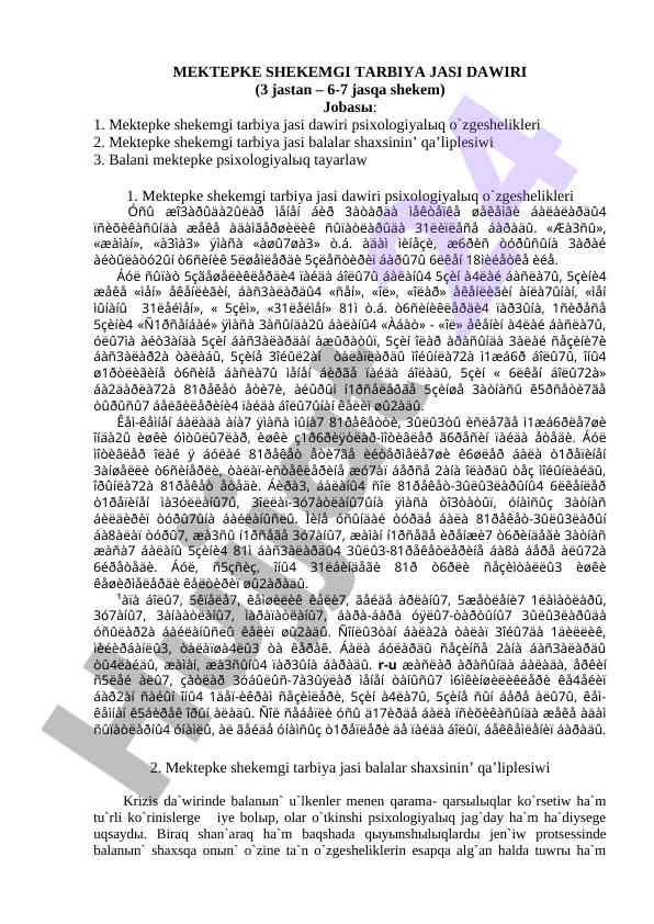 Mektep Tarbiyasining Psixologik Asoslari