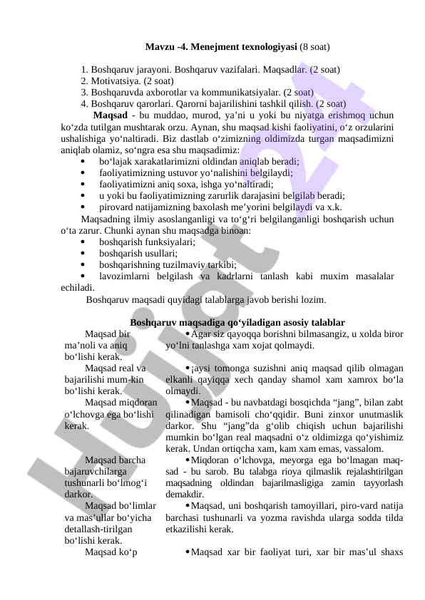 Menejment texnologiyalari boshqaruv jarayonlari