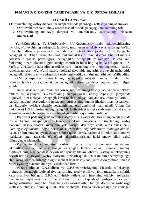 Pedagogik refleksiya va o’qituvchining rivojlanishi