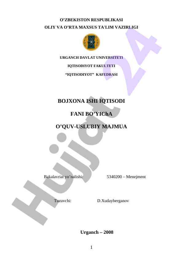 Bojxona ishining iqtisodiy asoslari o‘quv qo‘llanmasi