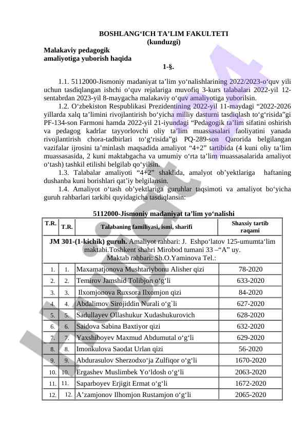 Malakaviy o‘quv amaliyoti tashkil etish tartibi