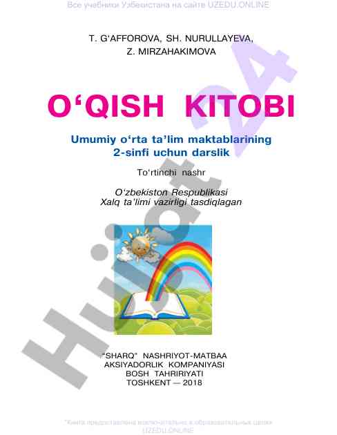 O‘quv kitobi 2-sinfi umumiy o‘rta ta’lim maktablari