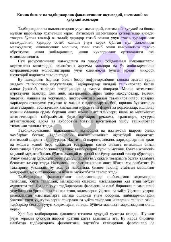 Kichik biznes va tadbirkorlik faoliyatining asoslari