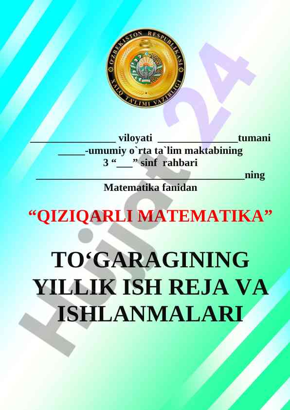 Qiziqarli matematika togaragi ish rejasi