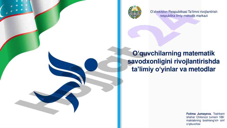 Matematik savodxonlikni rivojlantirishda oʻyinlar