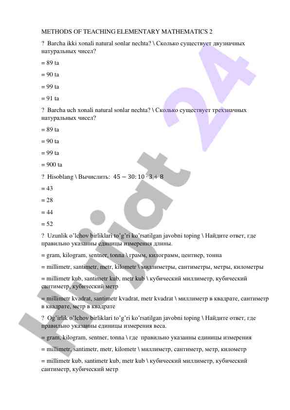 Methods of teaching elementary mathematics