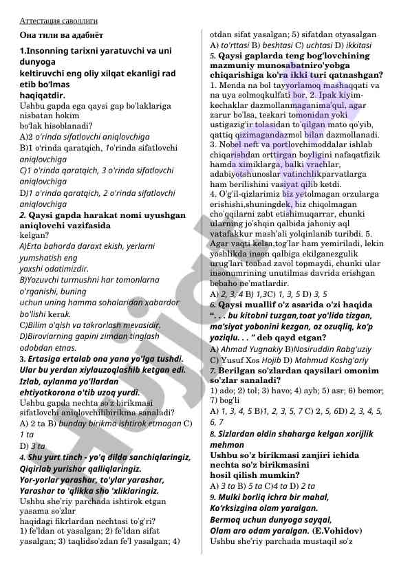 Ona tili va adabiyot so'z birikmalari mavzusida savollar