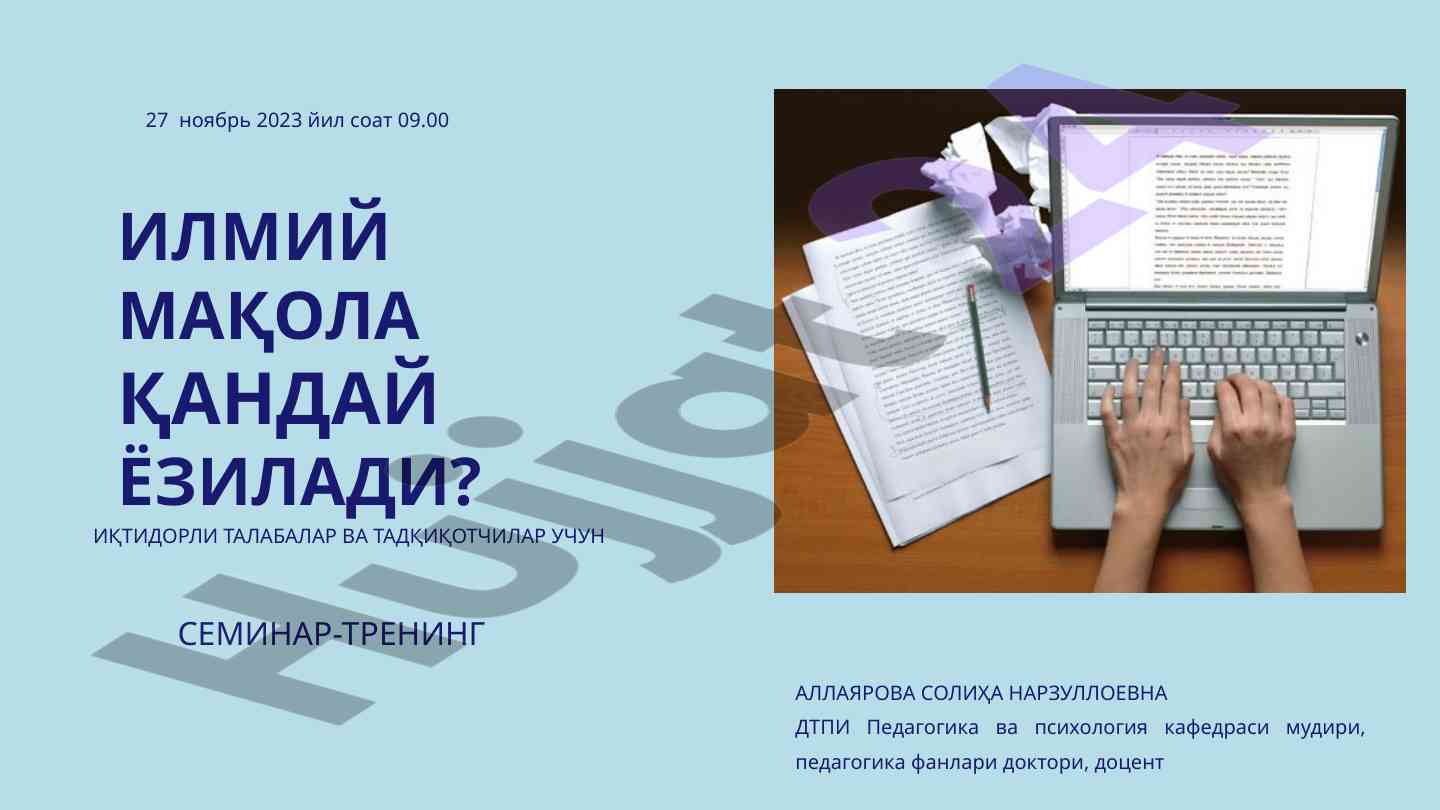Ilmiy maqola qanday yoziladi seminar-trening