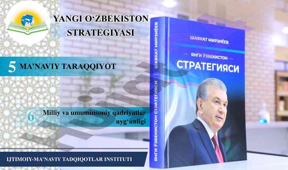 Yangi o‘zbekiston strategiyasi ma’naviy taraqqiyot