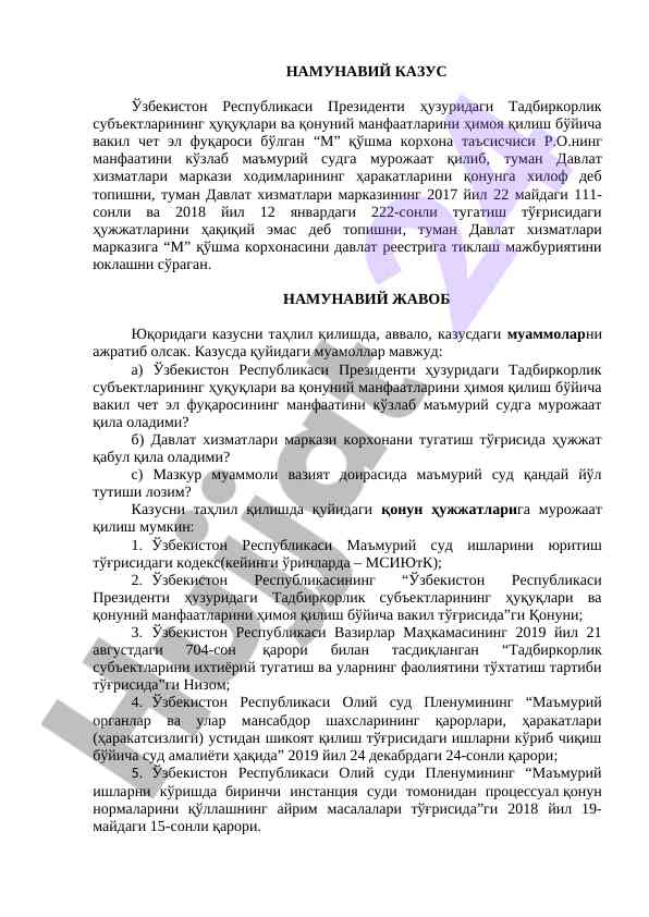 Namunaviy kazus va ma'muriy sudga murojaat