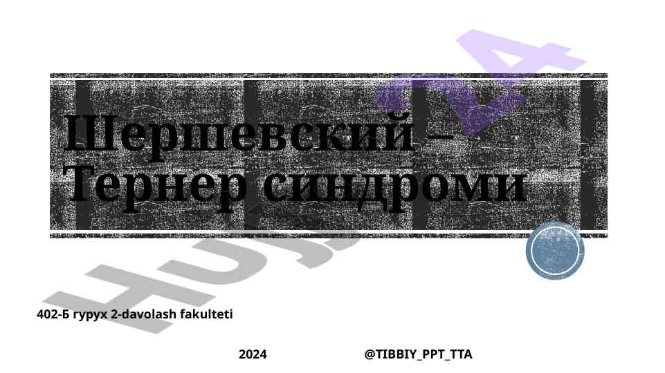 Shershevsky turner sindromi va diagnostika usullari