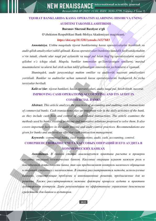 Tijorat banklarida kassa operatsiyalarini hisoblash